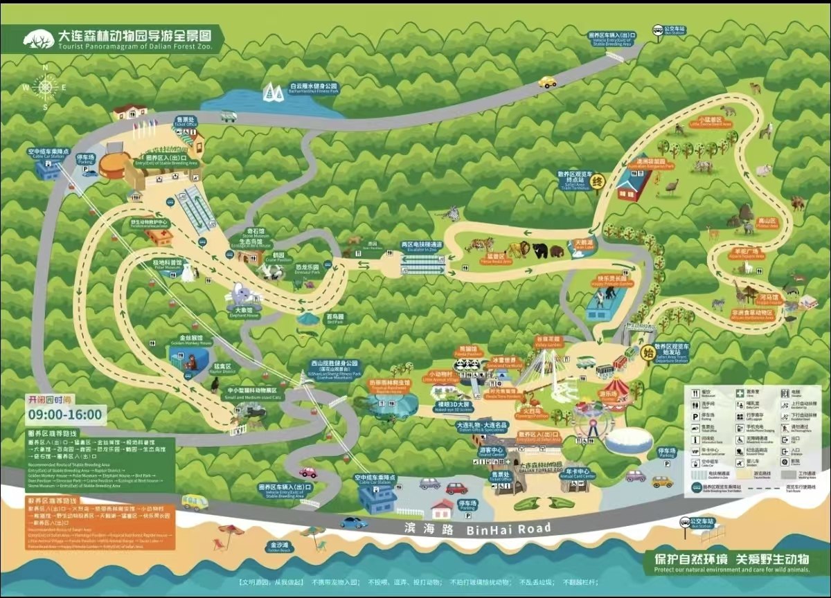 大连森林动物园导览图