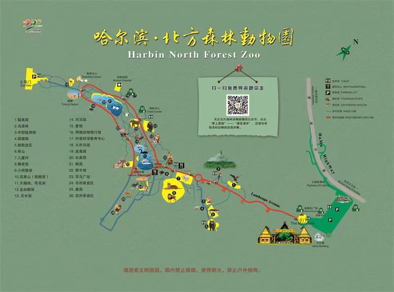 哈尔滨北方森林动物园导览图