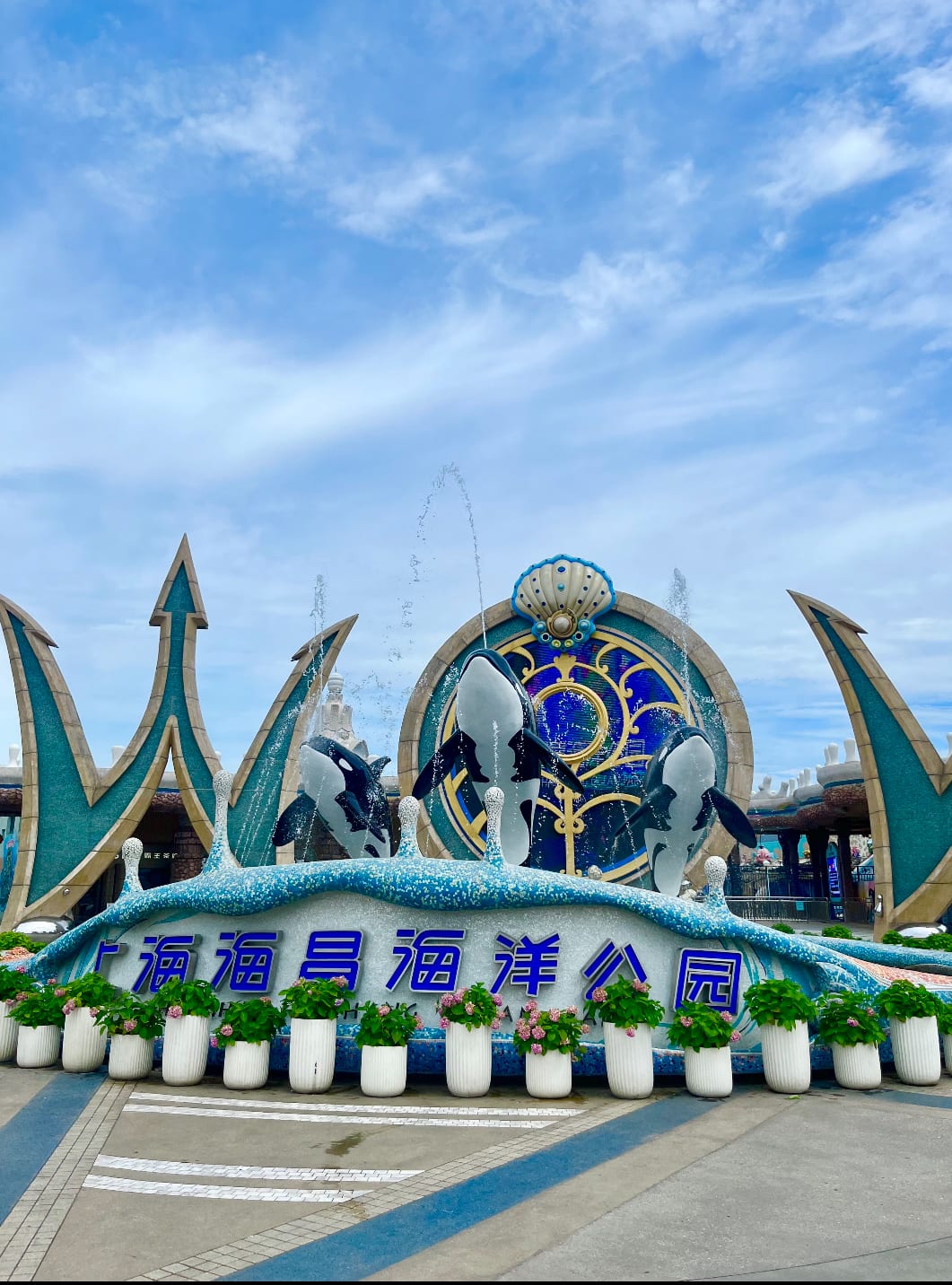 上海海昌海洋公园现场图片