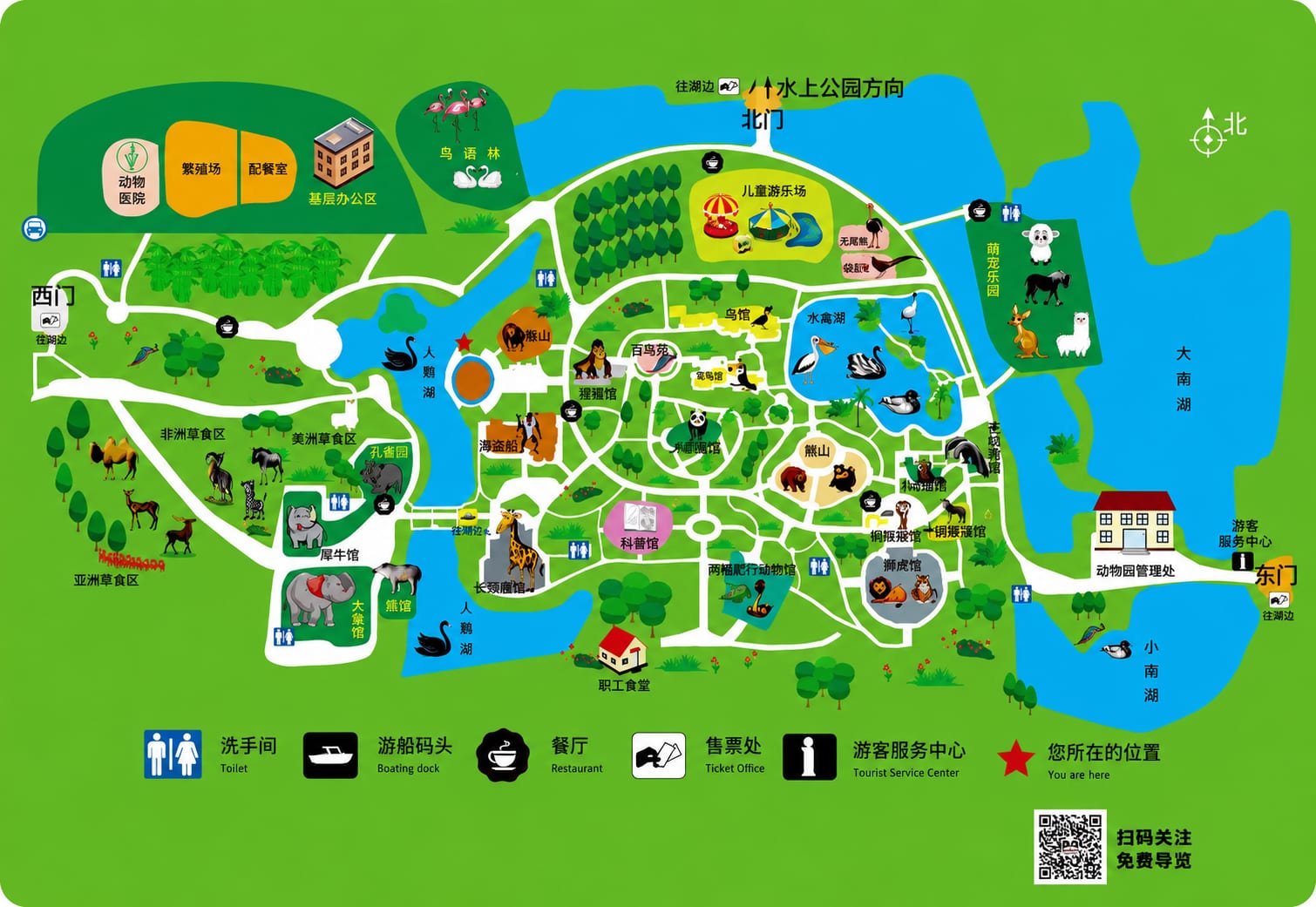 天津动物园导览图
